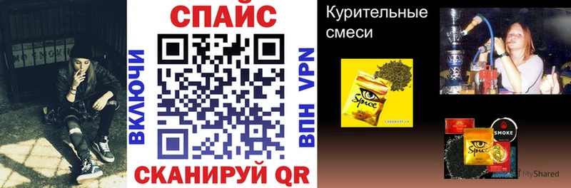 Бутират вода  Фурманов 