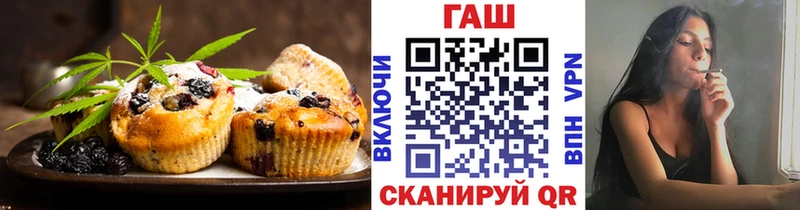 Cannafood конопля  МЕГА вход  Фурманов  продажа наркотиков 