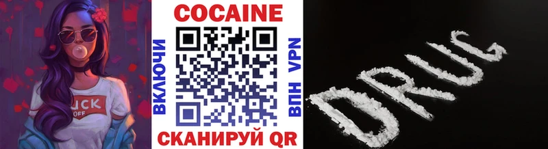 как найти закладки  Фурманов  Cocaine Колумбийский 