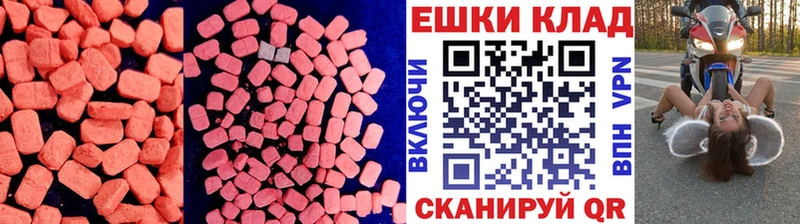 Ecstasy Дубай  kraken ССЫЛКА  Фурманов 