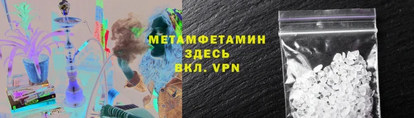 2c-b Горнозаводск