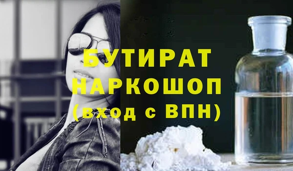 амфетамин Гусев