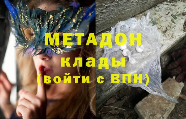 амфетамин Гусев