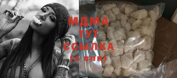 mix Гусиноозёрск