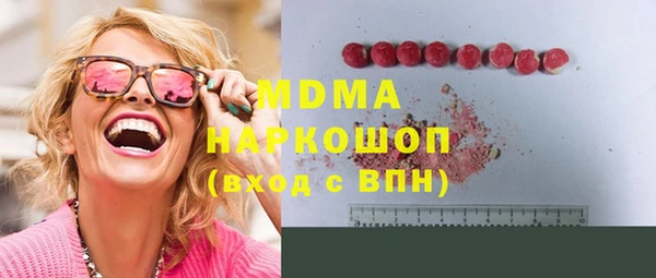 mix Гусиноозёрск