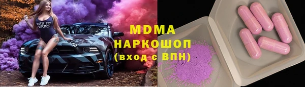 mix Гусиноозёрск