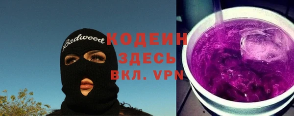каннабис Горно-Алтайск