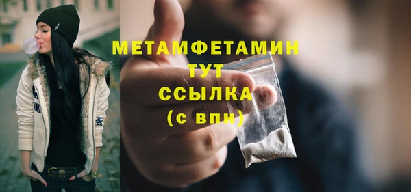 каннабис Горно-Алтайск