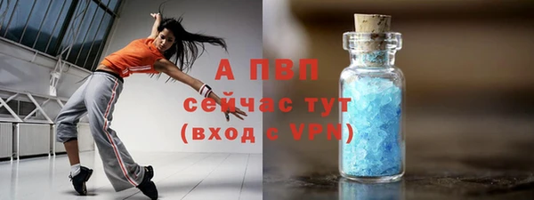 мдма Горняк
