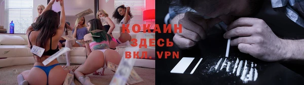 каннабис Горно-Алтайск