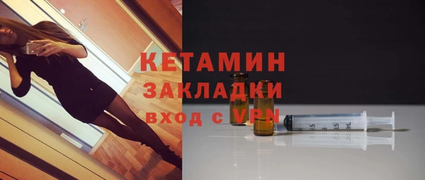 амфетамин Гусев