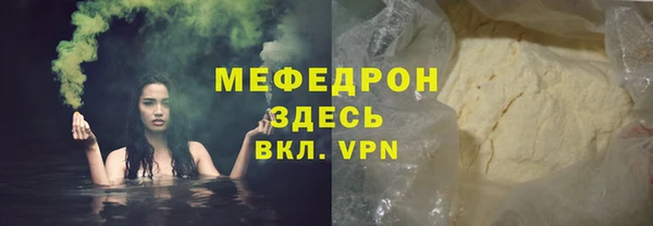 амфетамин Гусев
