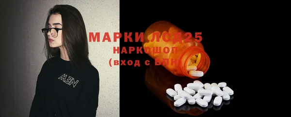 амфетамин Гусев