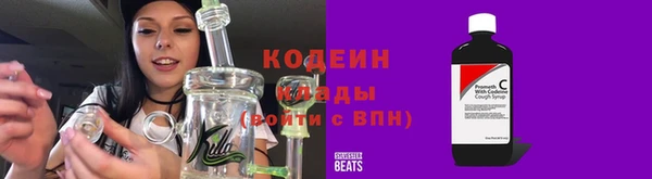 mix Гусиноозёрск