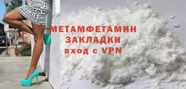 mix Гусиноозёрск