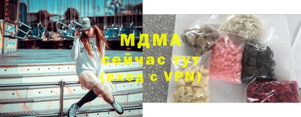 мдма Горняк