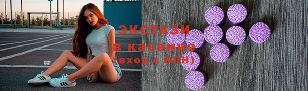 амфетамин Гусев