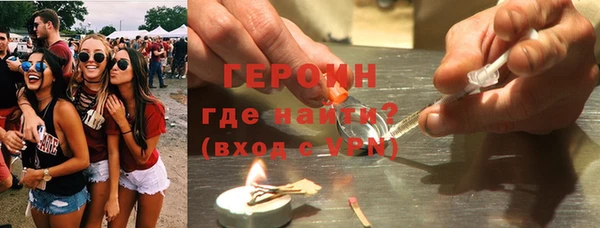 мдма Горняк