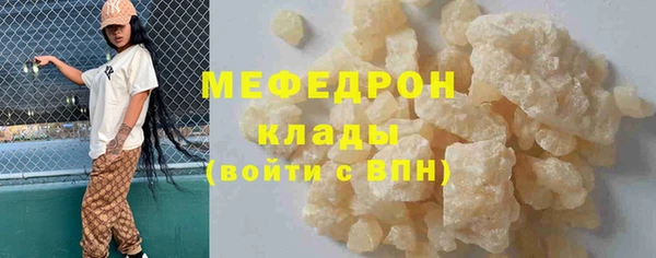 каннабис Горно-Алтайск
