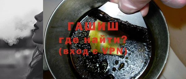мдма Горняк