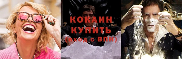 каннабис Горно-Алтайск