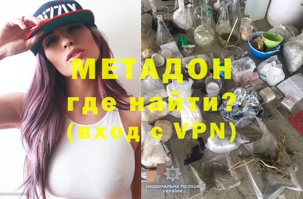 мдма Горняк