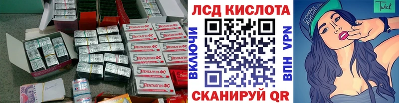 Лсд 25 экстази ecstasy  Фурманов 