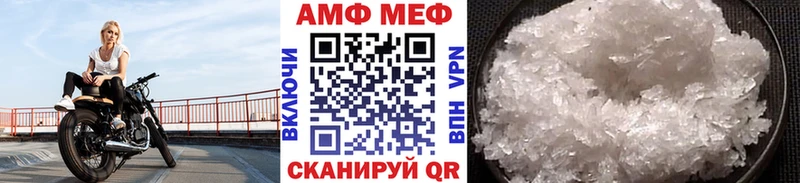 OMG tor  Фурманов  дарк нет наркотические препараты  МЕТАМФЕТАМИН винт 